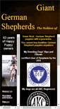 Mobile Screenshot of giantgermanshepherds.com